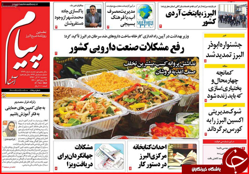 تلاش برای اتصال راه آهن ایران و آلمان/زلزله ، داغی که در دل کرمانشاه تازه شد