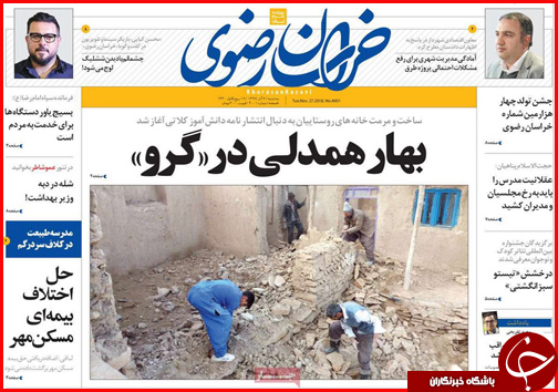 تلاش برای اتصال راه آهن ایران و آلمان/زلزله ، داغی که در دل کرمانشاه تازه شد