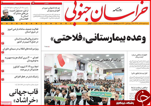 تلاش برای اتصال راه آهن ایران و آلمان/زلزله ، داغی که در دل کرمانشاه تازه شد