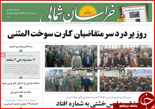 تلاش برای اتصال راه آهن ایران و آلمان/زلزله ، داغی که در دل کرمانشاه تازه شد