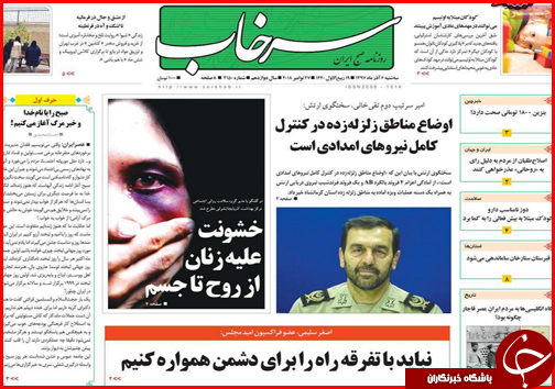 تلاش برای اتصال راه آهن ایران و آلمان/زلزله ، داغی که در دل کرمانشاه تازه شد