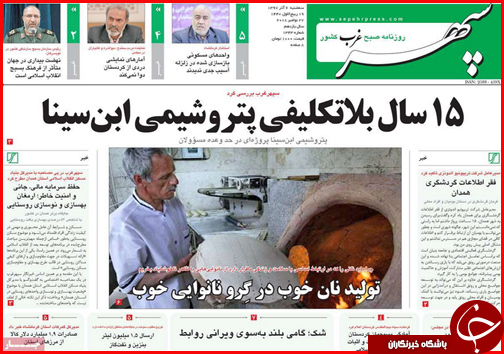 تلاش برای اتصال راه آهن ایران و آلمان/زلزله ، داغی که در دل کرمانشاه تازه شد