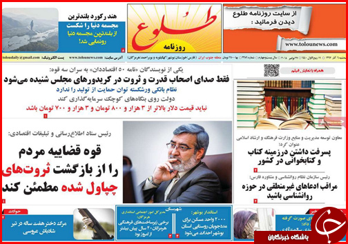 تلاش برای اتصال راه آهن ایران و آلمان/زلزله ، داغی که در دل کرمانشاه تازه شد