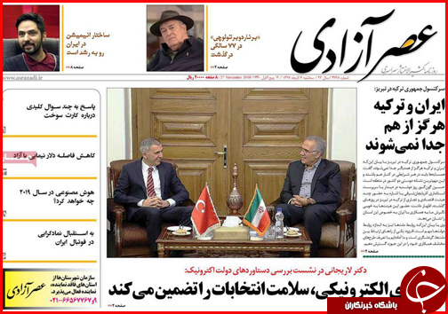 تلاش برای اتصال راه آهن ایران و آلمان/زلزله ، داغی که در دل کرمانشاه تازه شد