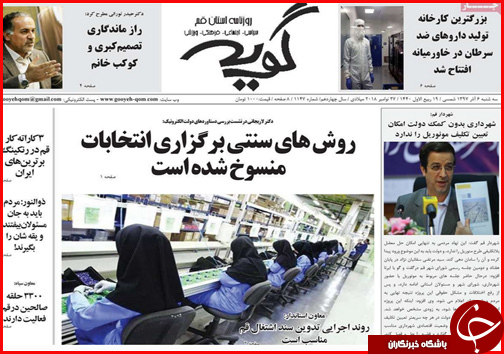 تلاش برای اتصال راه آهن ایران و آلمان/زلزله ، داغی که در دل کرمانشاه تازه شد