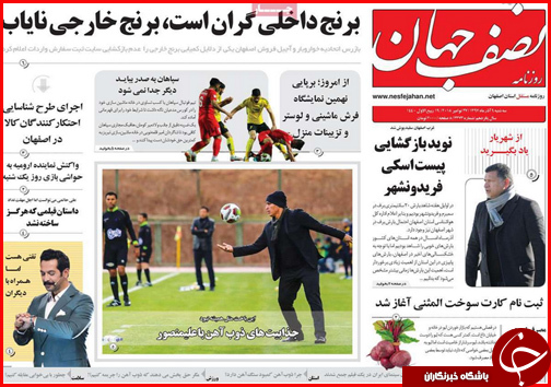تلاش برای اتصال راه آهن ایران و آلمان/زلزله ، داغی که در دل کرمانشاه تازه شد