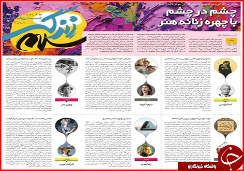 تلاش برای اتصال راه آهن ایران و آلمان/زلزله ، داغی که در دل کرمانشاه تازه شد