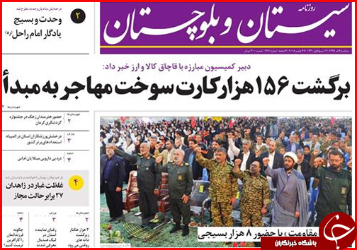 تلاش برای اتصال راه آهن ایران و آلمان/زلزله ، داغی که در دل کرمانشاه تازه شد