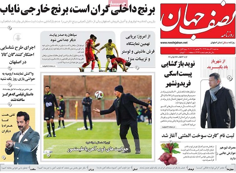 صفه نگین گردشگری شهر می شود/ تلاش برای اتصال راه آهن ایران وآلمان