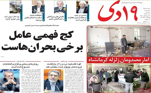 احتمال بازگشت به غنی سازی/۷۰۰۰ واحد صنفی فاقد پروانه در قم