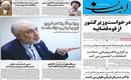 احتمال بازگشت به غنی سازی/۷۰۰۰ واحد صنفی فاقد پروانه در قم