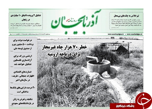 آذربایجان روی نفت/دولت از پیشرفت و توسعه استان ها حمایت می کند