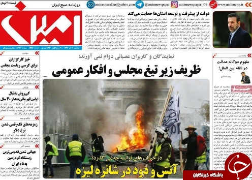 آذربایجان روی نفت/دولت از پیشرفت و توسعه استان ها حمایت می کند