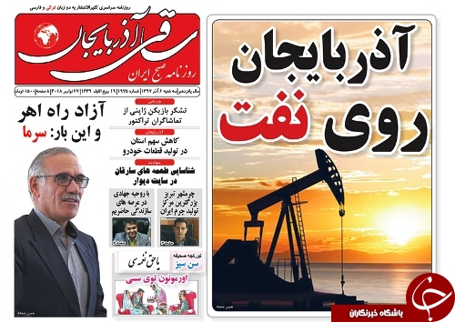 آذربایجان روی نفت/دولت از پیشرفت و توسعه استان ها حمایت می کند