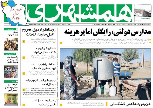 روستاهای اردبیل، محروم از نسل جدید ارتباطات