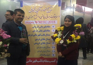 کسب نشان نقره در مسابقات جهانی ریاضی دانش آموزی