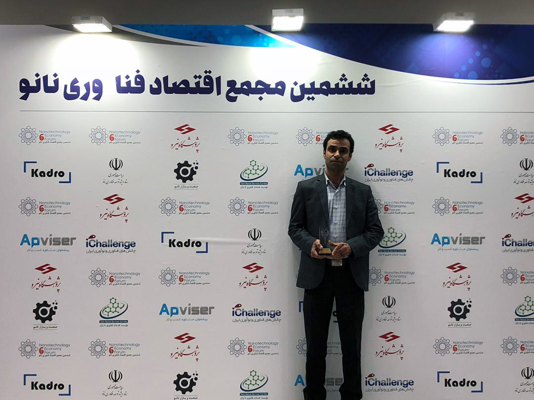 رتبه برتر مرکز رشد علم و فناوری خلیج فارس در حوزه نانو