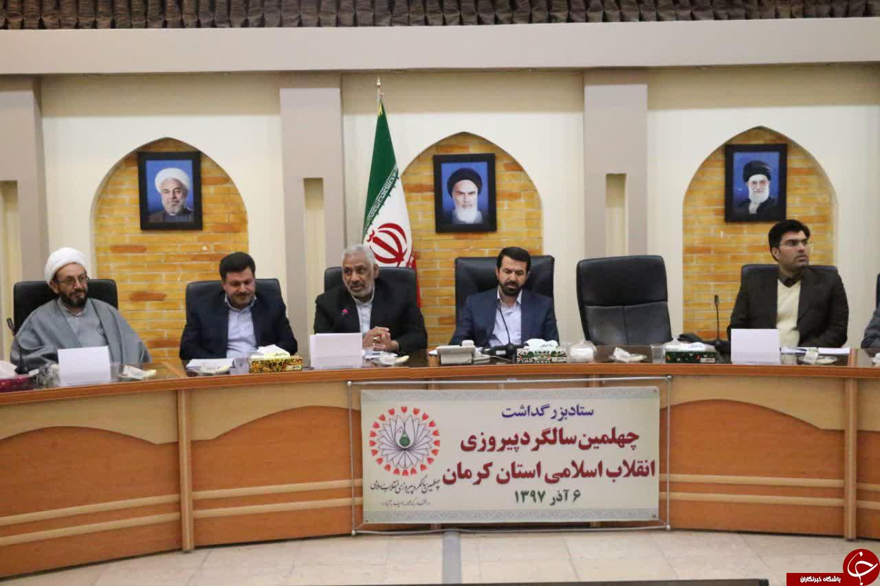 افتتاحیه جاده تندرستی، رقابت های بین المللی و مجامع سمن های جوانان در کرمان