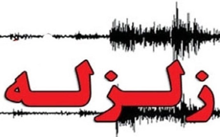 ثبت بیش از  5 هزار و 800 زلزله در کرمانشاه طی مدت یکسال
