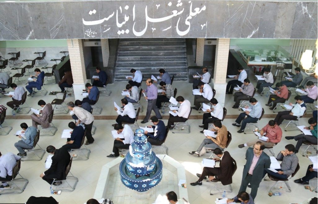 کچوئیان