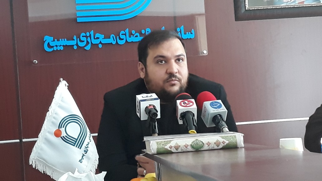 اولین بازی با موضوع ترورهای دهه شصت گروهک منافقین در همایش فعالان فضای مجازی بسیج رونمایی خواهد شد