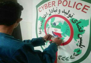 کلاهبرداری با همراه بانک جعلی