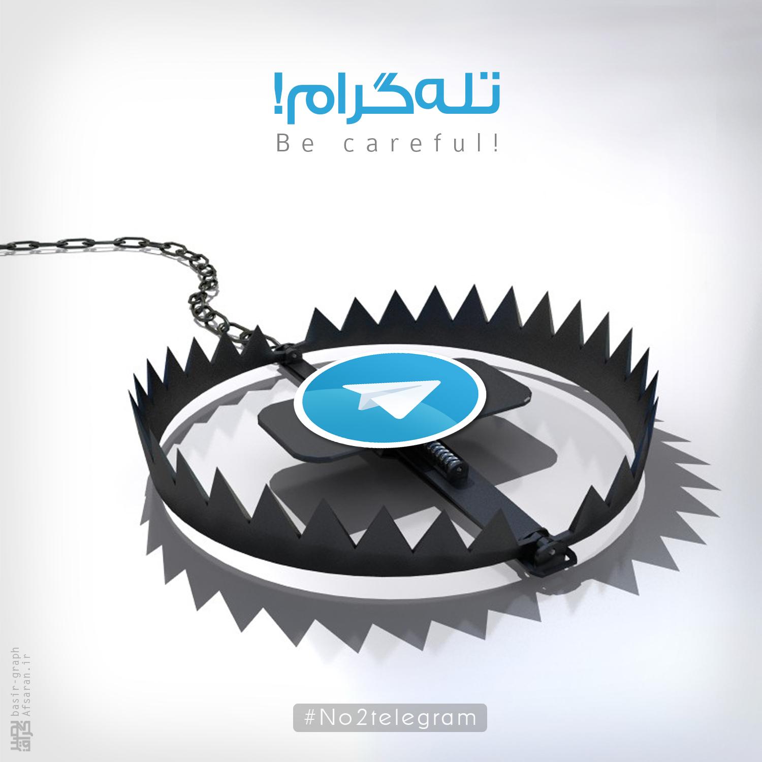 اخبار دروغ و شایعات، ابزاری برای #کاسبان_تلگرام +تصاویر