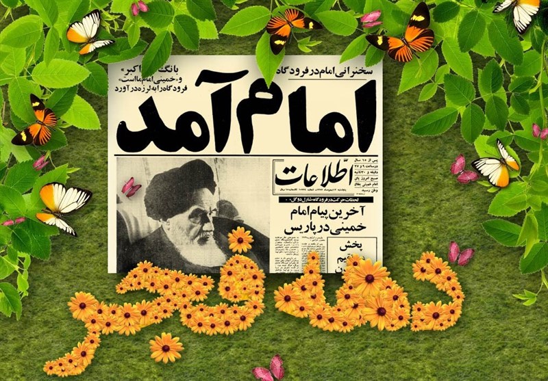 سیره انقلابی گری باعث ماندگاری انقلاب شده است