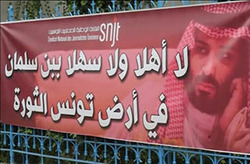 آیا معامله قرن در برابر محور مقاومت موفق می شود؟ + فیلم