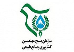 برگزاری اجلاسیه شهدای کشاورز در خراسان جنوبی