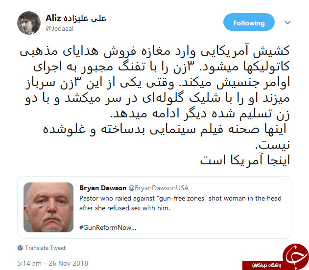 انتقاد تحلیلگر سابق بی&zwnj;بی&zwnj;سی به
