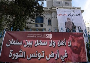 هدف بن سلمان از سفر به کشور&zwnj;های شمال و شمال غربی آفریقا چیست؟
