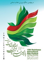 یک روز با محمدعلی باشه آهنگر در اصفهان