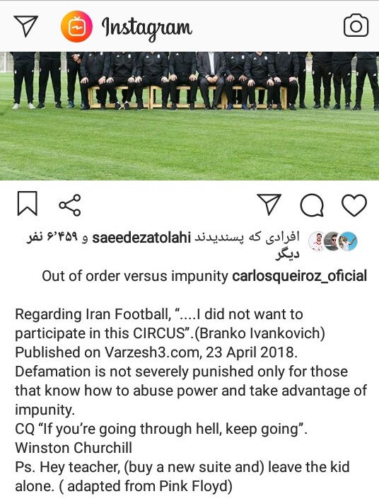 پست اینستاگرامی کارلوس کی روش