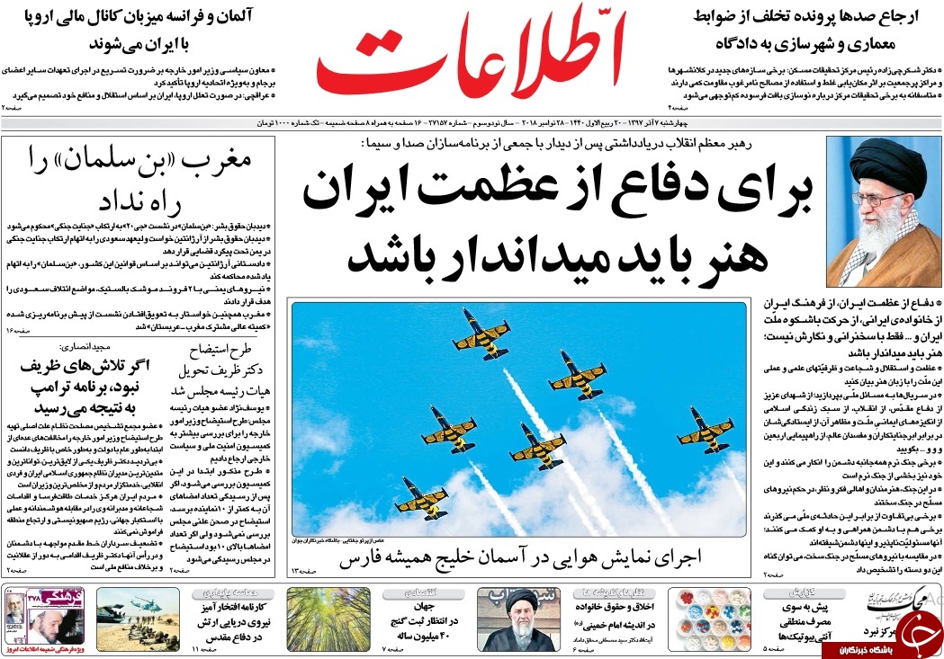 دست دهه هفتادی&zwnj;ها و هشتادی&zwnj;های ما روی ماشه است/