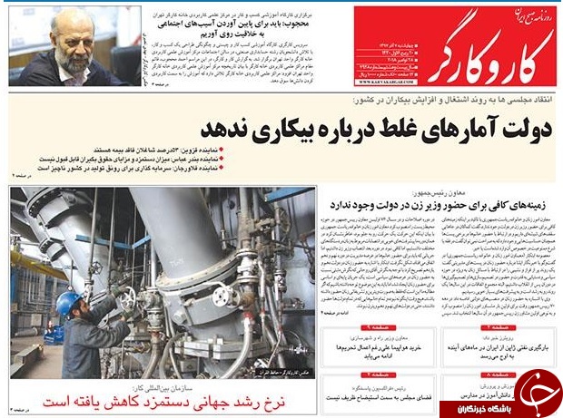 دست دهه هفتادی&zwnj;ها و هشتادی&zwnj;های ما روی ماشه است/