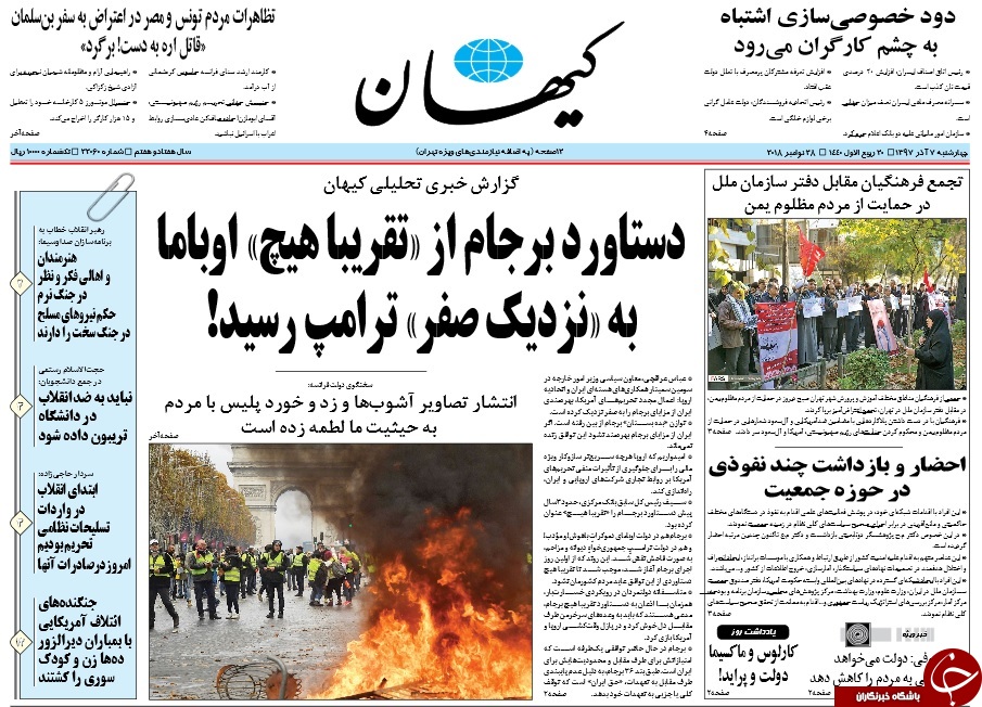 دست دهه هفتادی&zwnj;ها و هشتادی&zwnj;های ما روی ماشه است/