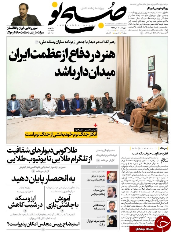 دست دهه هفتادی&zwnj;ها و هشتادی&zwnj;های ما روی ماشه است/
