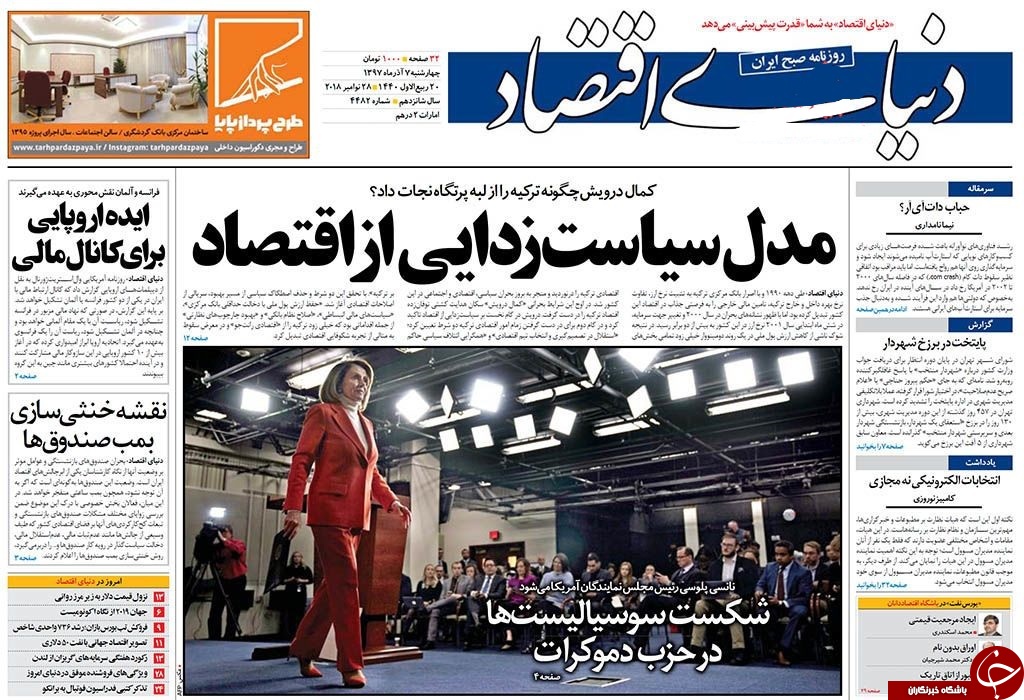 دست دهه هفتادی&zwnj;ها و هشتادی&zwnj;های ما روی ماشه است/ ظریف در زنگ حساب/ قصه تلخ دارو