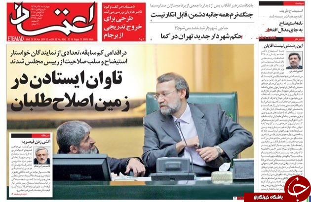 دست دهه هفتادی&zwnj;ها و هشتادی&zwnj;های ما روی ماشه است/ ظریف در زنگ حساب/ قصه تلخ دارو
