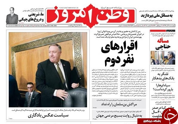 دست دهه هفتادی&zwnj;ها و هشتادی&zwnj;های ما روی ماشه است/ ظریف در زنگ حساب/ قصه تلخ دارو