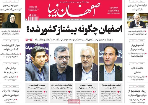اداره ارزان شهربا هوشمندسازی/ وزارت نیرو به تنهایی قادربه حل مشکلات آب نیست