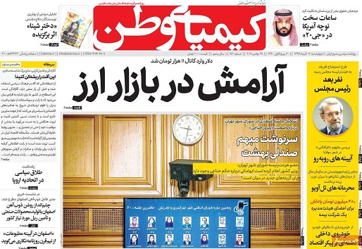 اداره ارزان شهربا هوشمندسازی/ وزارت نیرو به تنهایی قادربه حل مشکلات آب نیست