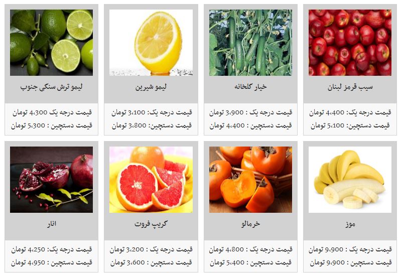 نارنج کیلویی چند؟