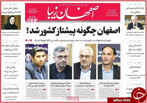 تفاوت مصلحتی نرخ طلا / اداره ارزان شهرها با هوشمندسازی