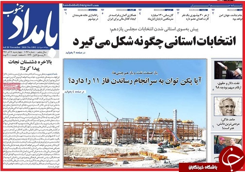 تفاوت مصلحتی نرخ طلا / اداره ارزان شهرها با هوشمندسازی