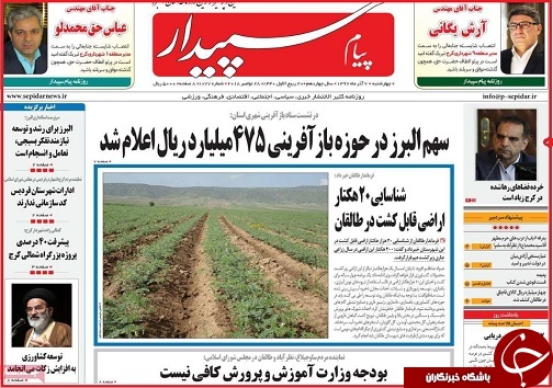 تفاوت مصلحتی نرخ طلا / اداره ارزان شهرها با هوشمندسازی