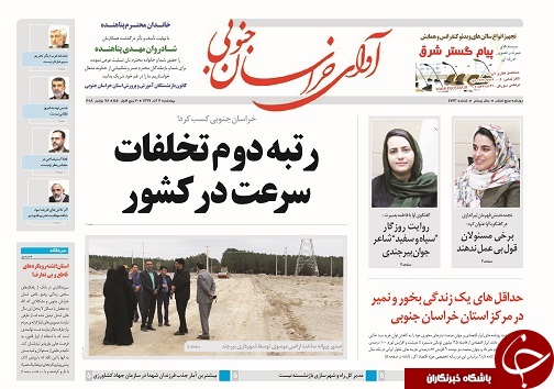 سرگردانی متقاضیان کارت سوخت در مراکز ثبت نام/رتبه دوم تخلفات سرعت در کشور