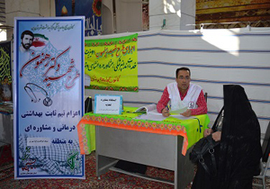 ارائه خدمات رایگان پزشکی در بن