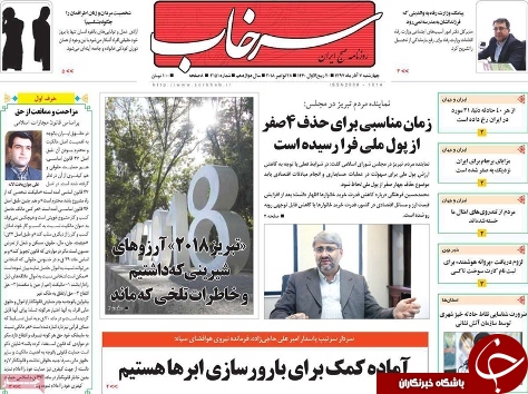 طرح مشترک آلمان و فرانسه برای تجارت با ایران/فرانسه و آلمان داوططلب میزبانی سازو کار مالی اروپا می شوند